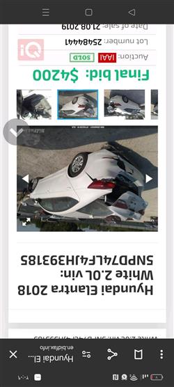 هيونداي النترا